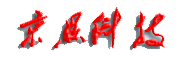 首页